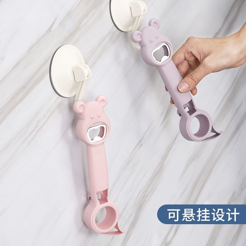 小兔子4合1万能开瓶器多功能瓶起子啤酒开盖器开罐头开瓶盖