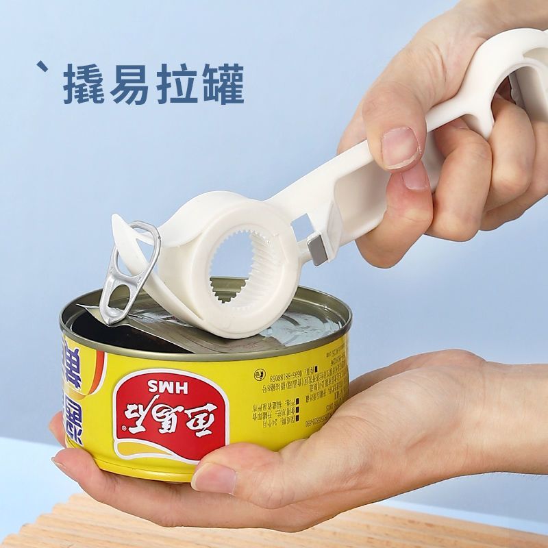 小兔子4合1万能开瓶器多功能瓶起子啤酒开盖器开罐头开瓶盖