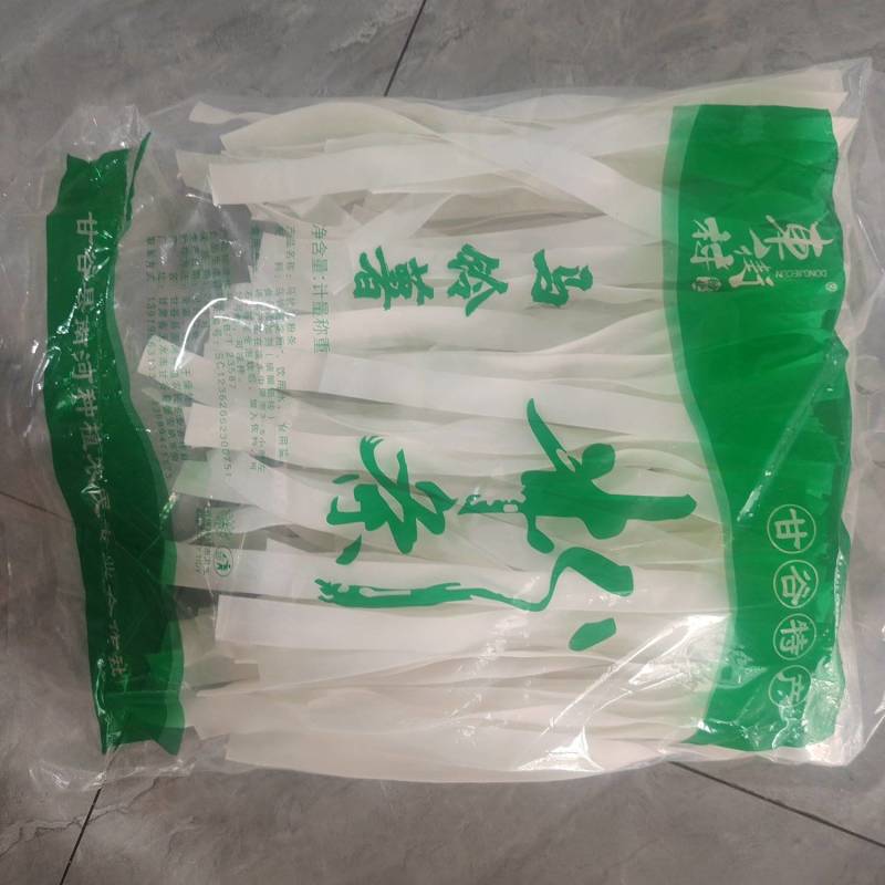 甘肃特产100%纯土豆粉条