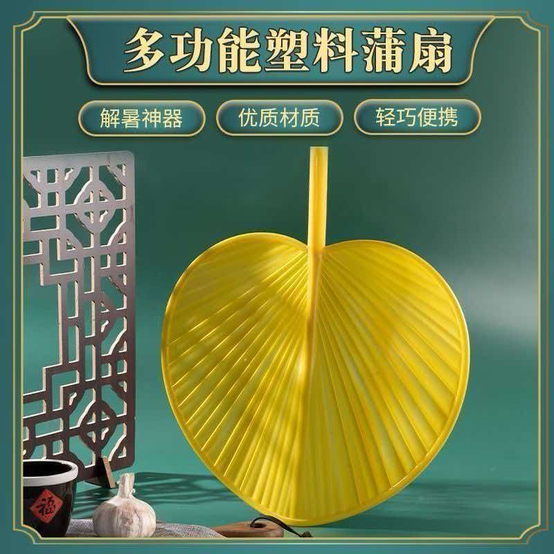 新款蒲扇大芭蕉扇子老式家用济公扇葵扇夏季舞蹈烧烤蒲扇子
