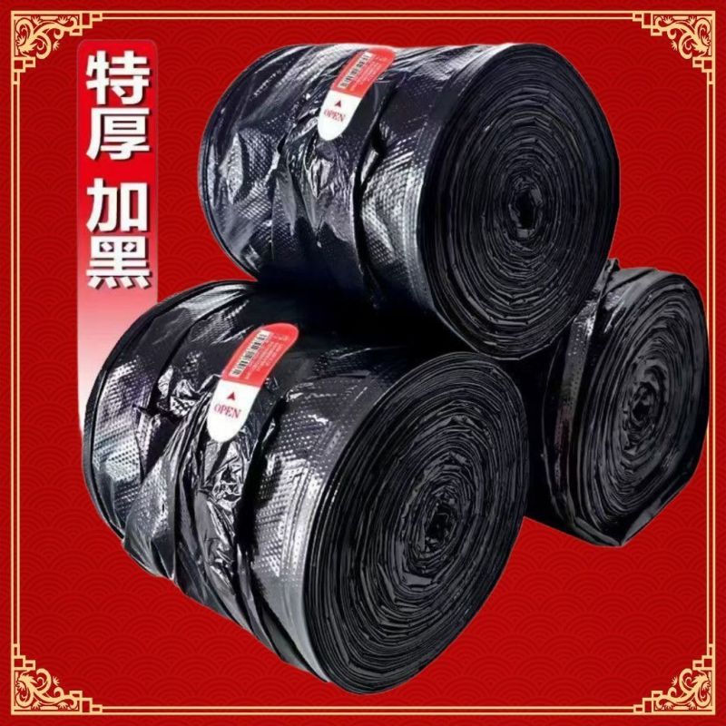 特厚家用大卷垃圾袋加厚手提式背心式厨房一次性17只零售价