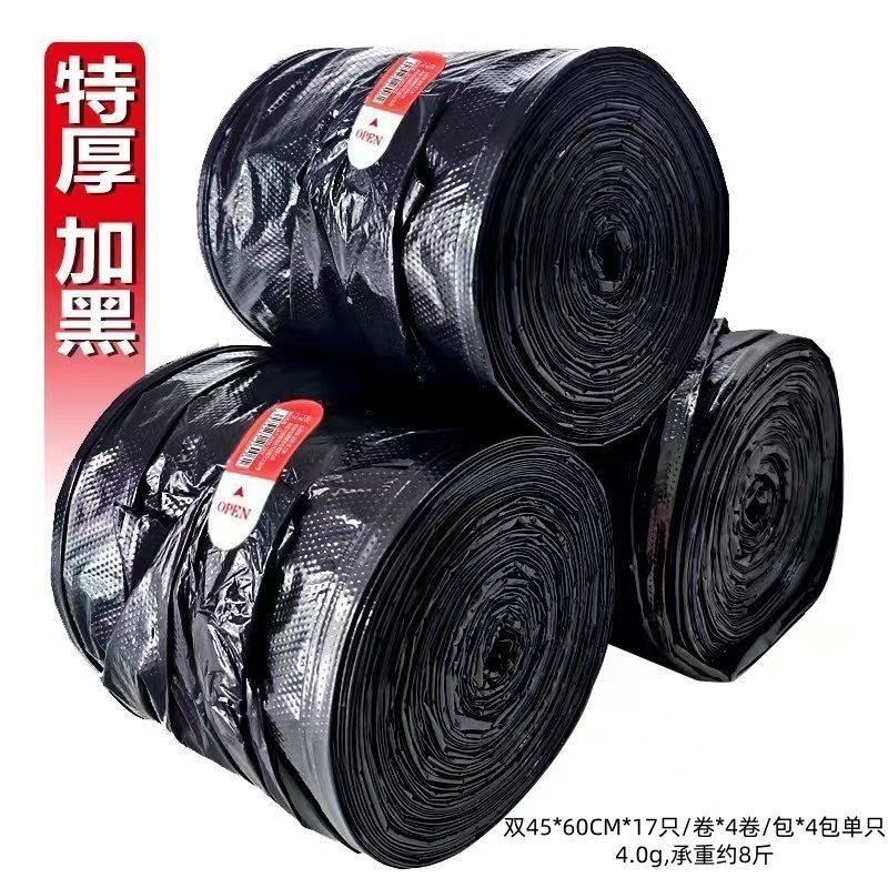 特厚家用大卷垃圾袋加厚手提式背心式厨房一次性17只零售价