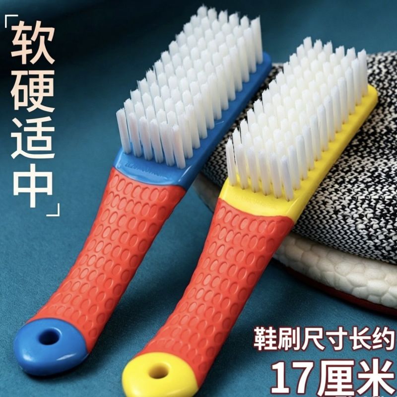 刷子家用耐用软毛洗鞋鞋刷多功能清洁刷洗衣神器不伤鞋刷