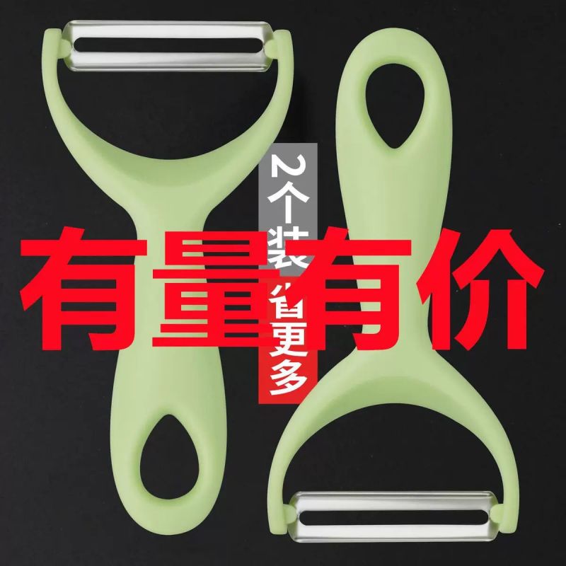 不锈钢削皮削皮器厨房加厚土豆水果瓜果刨刀刮