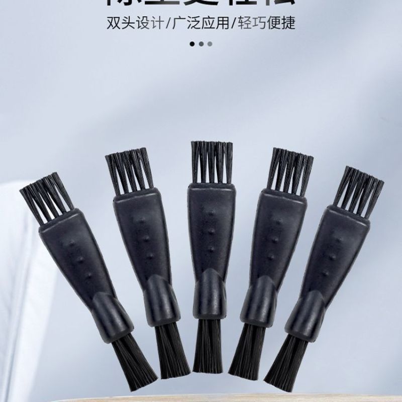 电动剃须刀清洁刷刮胡刀毛刷清理刀头刀片柔软毛理发器键盘小