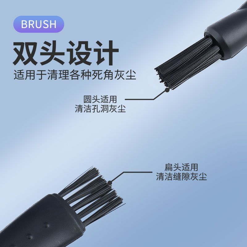 电动剃须刀清洁刷刮胡刀毛刷清理刀头刀片柔软毛理发器键盘小