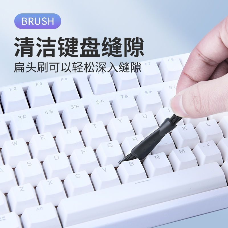 电动剃须刀清洁刷刮胡刀毛刷清理刀头刀片柔软毛理发器键盘小