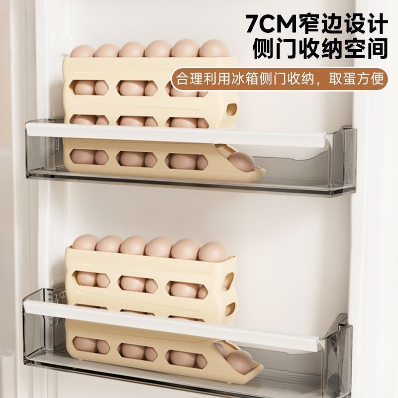 急速发货】新款滚动鸡蛋收纳盒冰箱用侧门放鸡蛋盒装鸡蛋架托