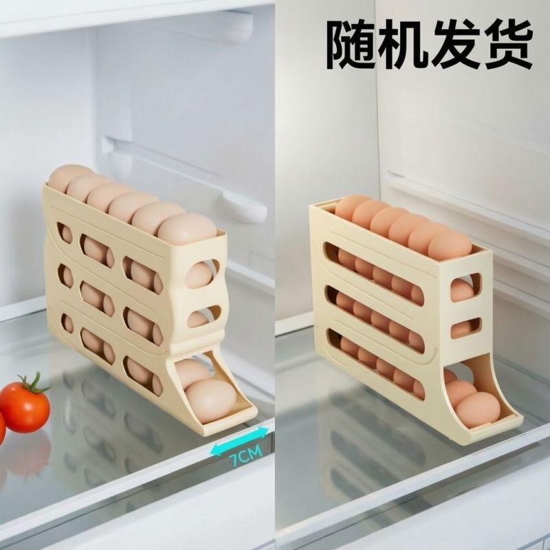 急速发货】新款滚动鸡蛋收纳盒冰箱用侧门放鸡蛋盒装鸡蛋架托