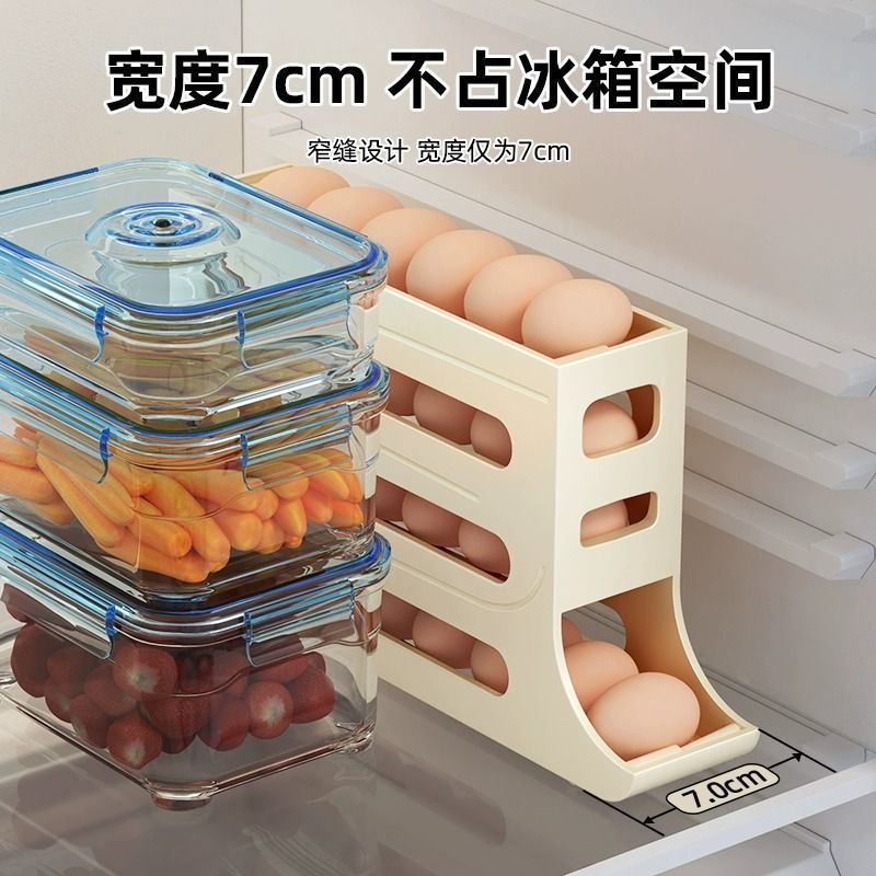 急速发货】新款滚动鸡蛋收纳盒冰箱用侧门放鸡蛋盒装鸡蛋架托