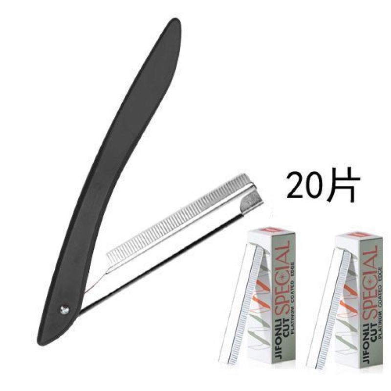 男士剃须刀手动刮胡刀老式手动剃须刀刮脸刀修眉刀发廊修鬓角