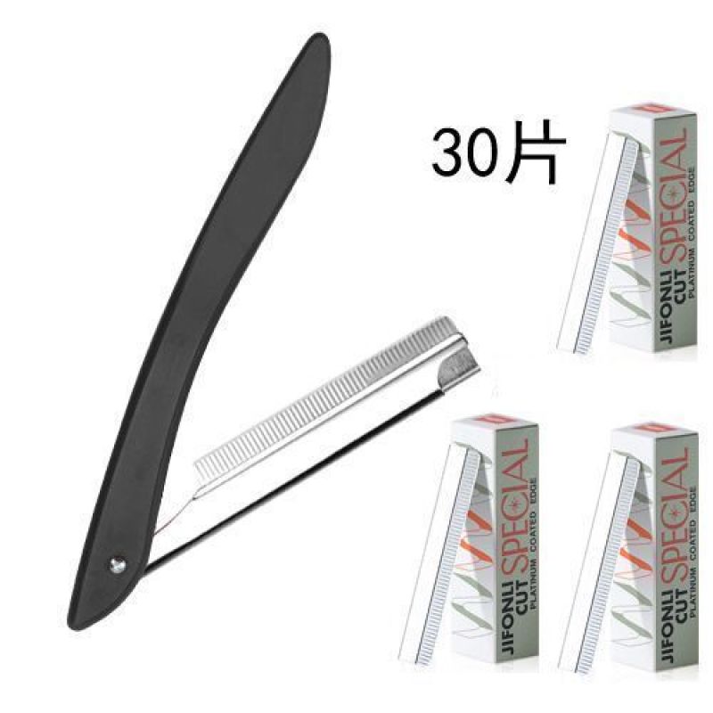 男士剃须刀手动刮胡刀老式手动剃须刀刮脸刀修眉刀发廊修鬓角
