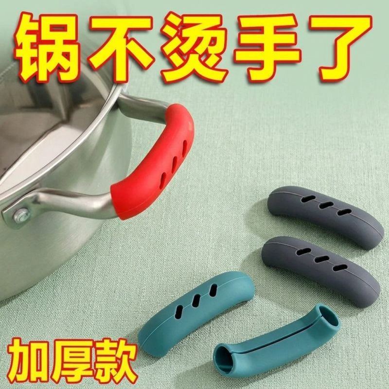 万能通用硅胶锅柄套加厚耐高温防烫砂锅汤锅把手隔热耳套