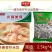 环惠客虾米饺清真