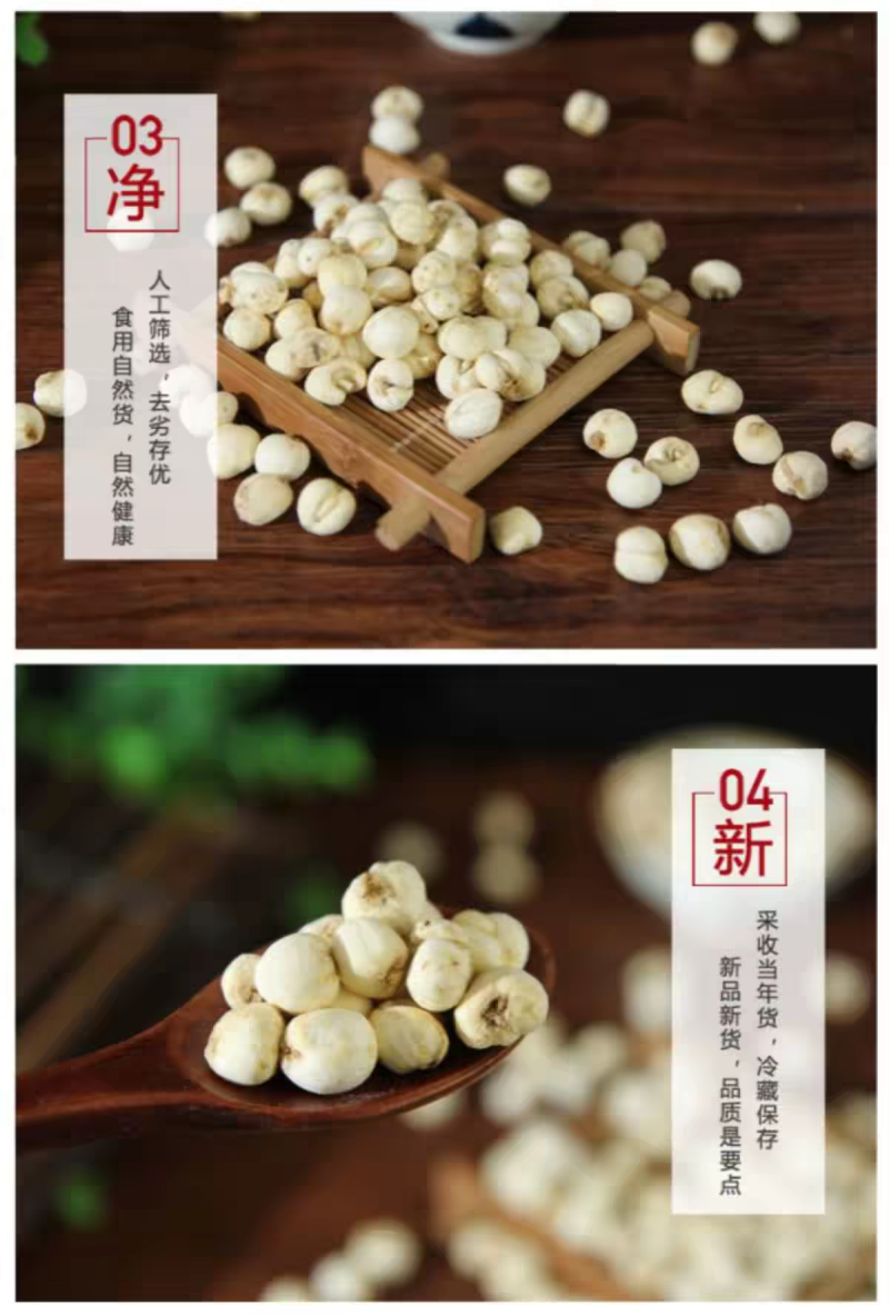 川贝母中药材500g克四川平贝母
