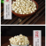 川贝母中药材500g克四川平贝母