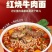 【12桶】红烧牛肉面泡面爽口劲道桶装免煮方便面速食整箱美