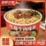 【12桶】红烧牛肉面泡面爽口劲道桶装免煮方便面速食整箱美