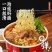 【12桶】红烧牛肉面泡面爽口劲道桶装免煮方便面速食整箱美