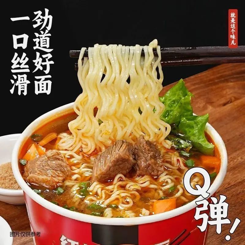 【12桶】红烧牛肉面泡面爽口劲道桶装免煮方便面速食整箱美