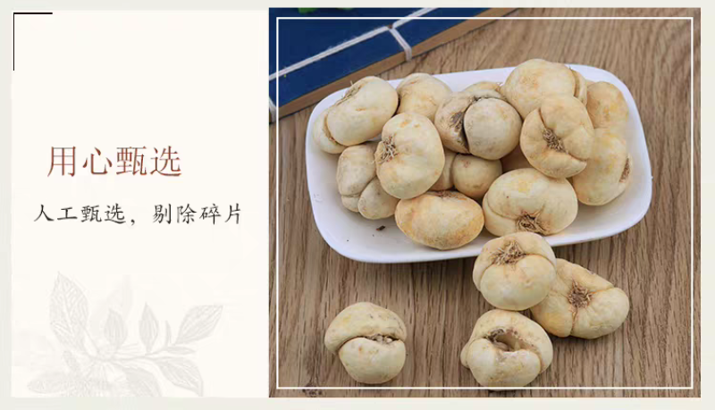 包邮）中药材浙贝母浙贝野生大贝母个象贝贝母粉