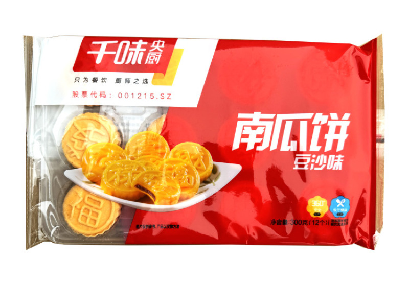 千味豆沙南瓜饼