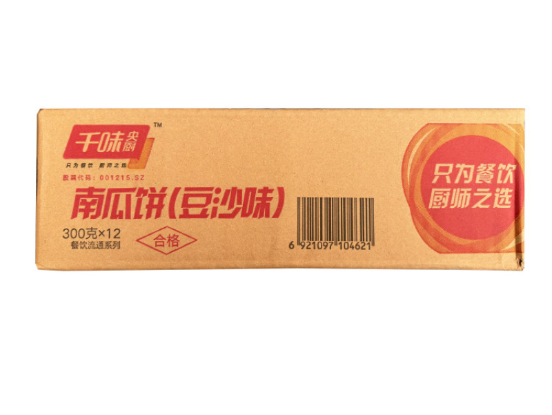 千味豆沙南瓜饼