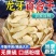 新货龙牙百合干片纯无硫不熏硫特级厚片