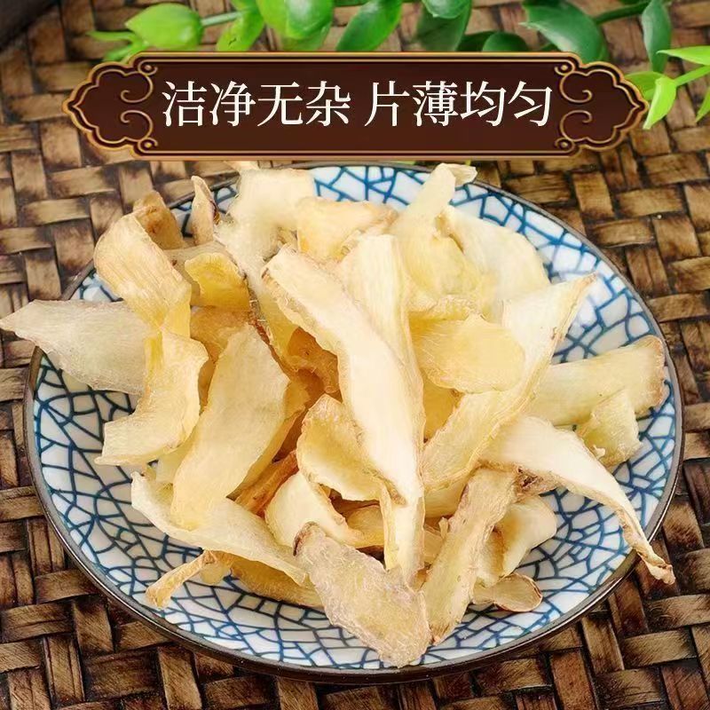 新货湖南野生玉竹片干货无硫玉竹条泡水煲汤药食同源量大优惠