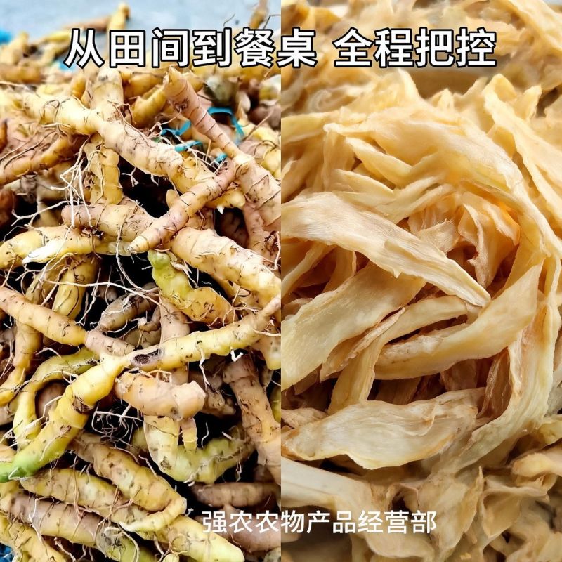 新货湖南野生玉竹片干货无硫玉竹条泡水煲汤药食同源量大优惠