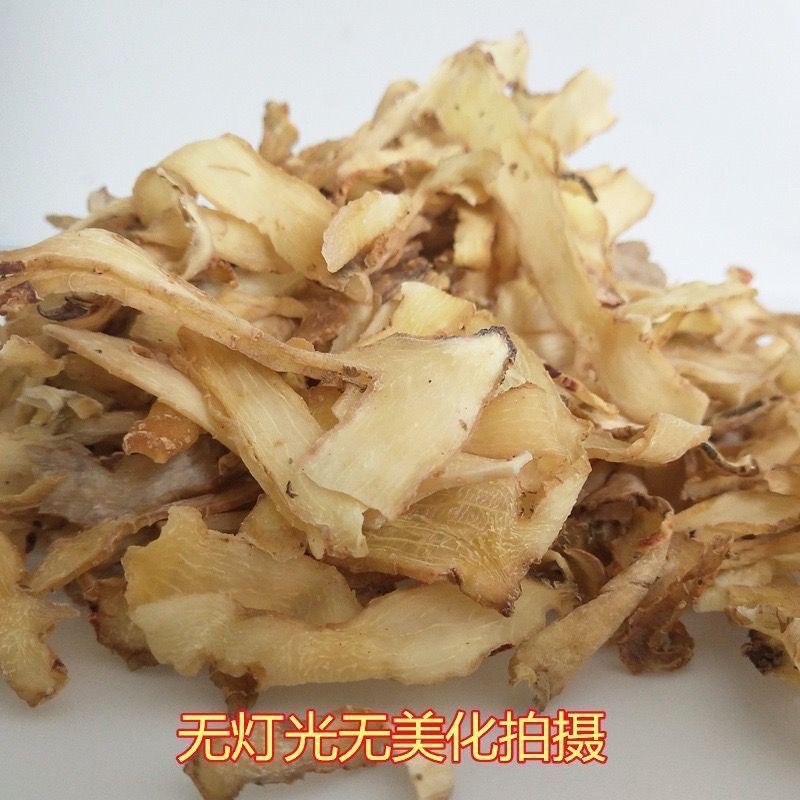 精选湖南玉竹片干货新鲜湘玉竹药食同源煲汤泡水量大优惠新货