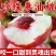 一件代发珍珠枣油桃电商批发商超连锁,全国发货