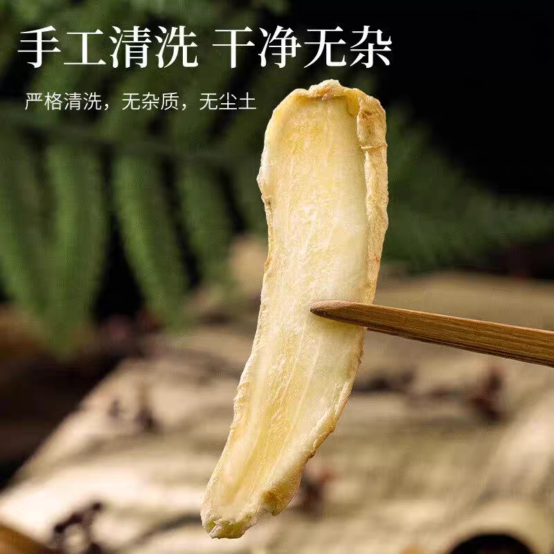 湖南邵东玉竹片500克中药材药食同源煲汤泡正品干货湘玉竹
