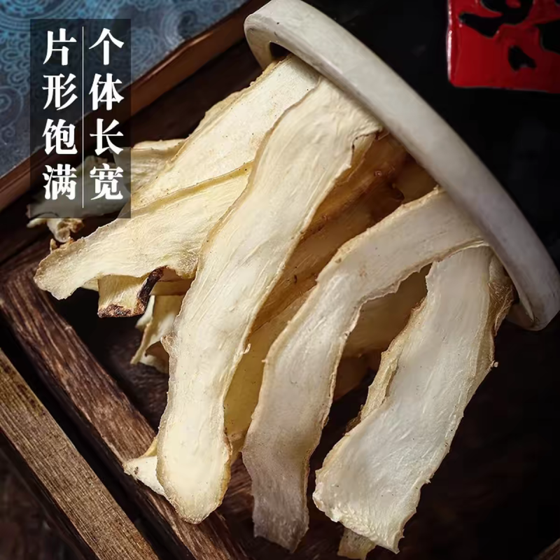 湖南邵东玉竹片500克中药材药食同源煲汤泡正品干货湘玉竹