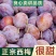 陕西西梅,产地直发,批多多淘宝,电商商超连锁一件代发