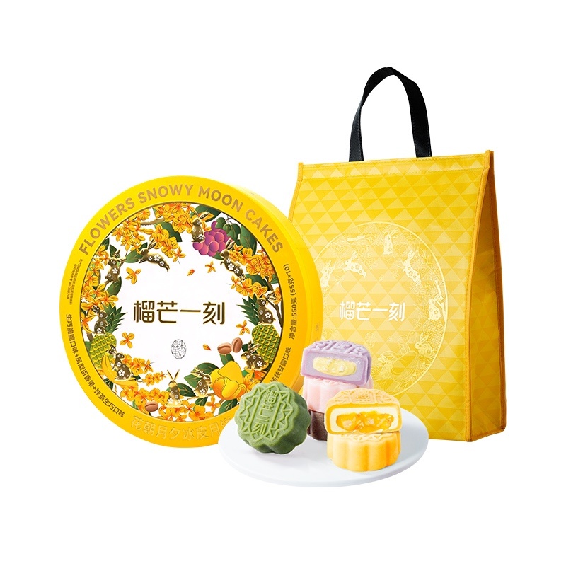 榴芒一刻榴莲冰皮月饼