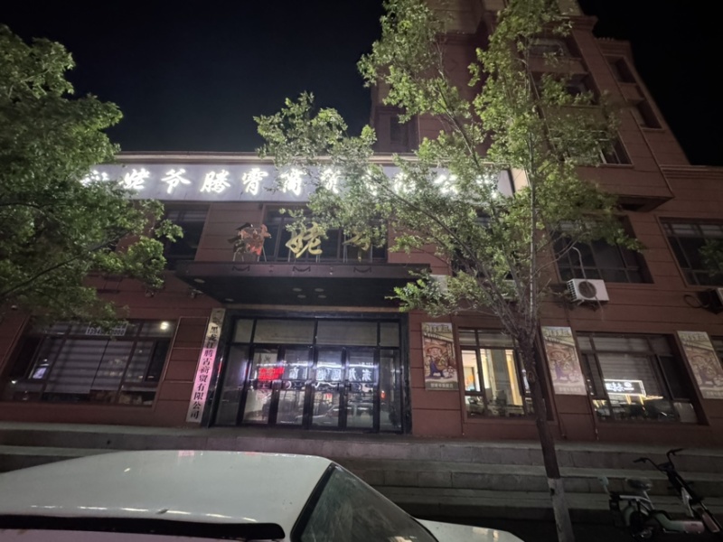 东北姑娘果专业供应链，可日发万单！