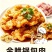 味美邦[金脆锅包肉]