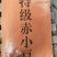 精品赤小豆缅甸赤小豆热卖中13226352971