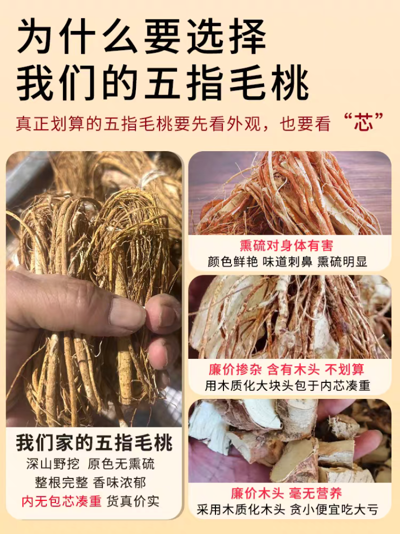 广东五指毛桃500g五爪龙牛奶根干货煲汤泡水量大优惠新货