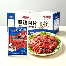 味美邦[麻辣肉片️‍️‍]