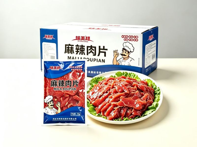 味美邦[麻辣肉片️‍️‍]