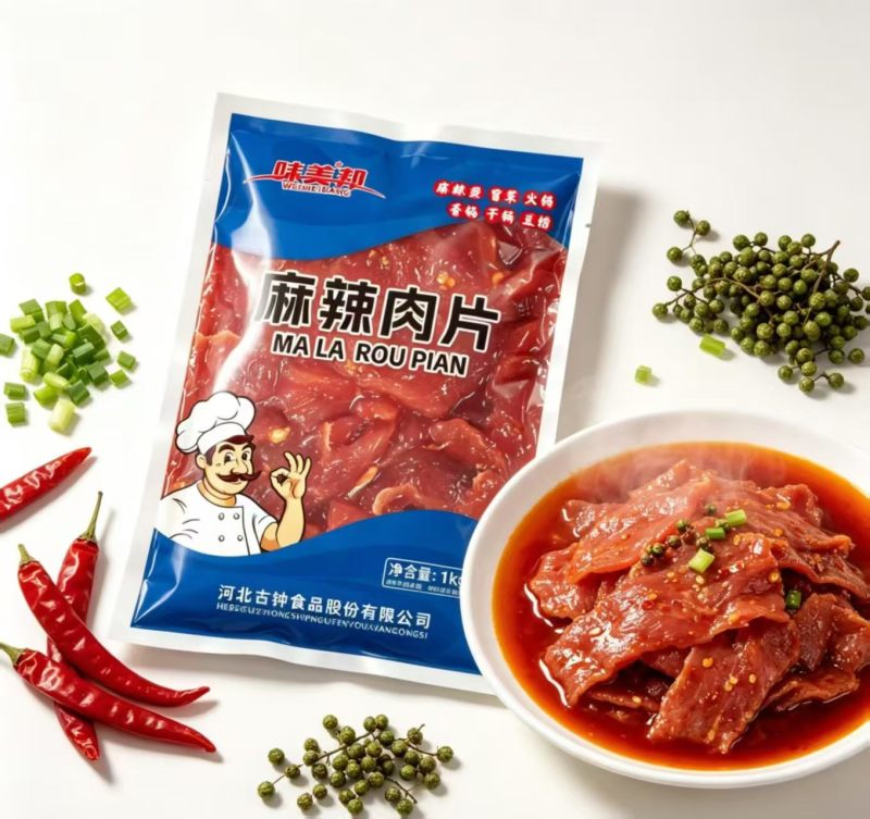 味美邦[麻辣肉片️‍️‍]