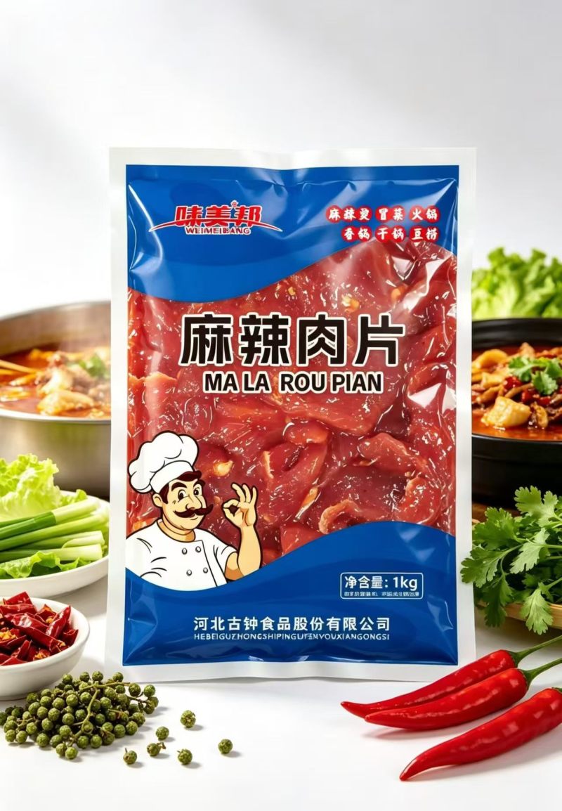 味美邦[麻辣肉片️‍️‍]