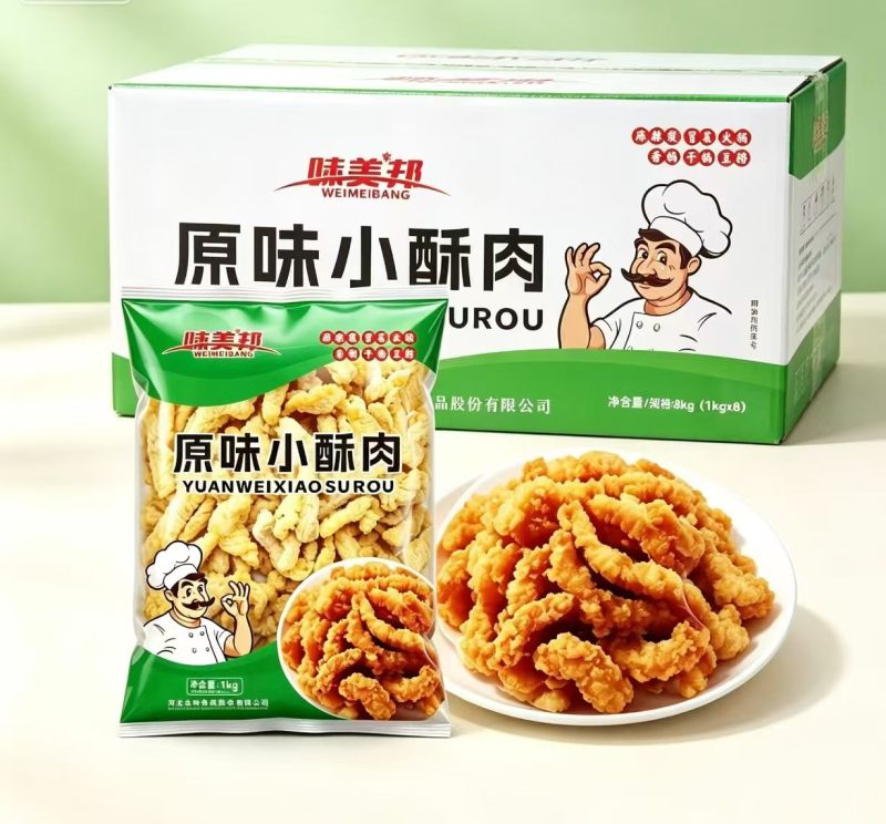 味美邦[原味小酥肉]