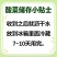 广西酸菜小叶酸芥菜腌制商用批发35斤装酸菜鱼专用