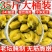 广西酸菜小叶酸芥菜腌制商用批发35斤装酸菜鱼专用