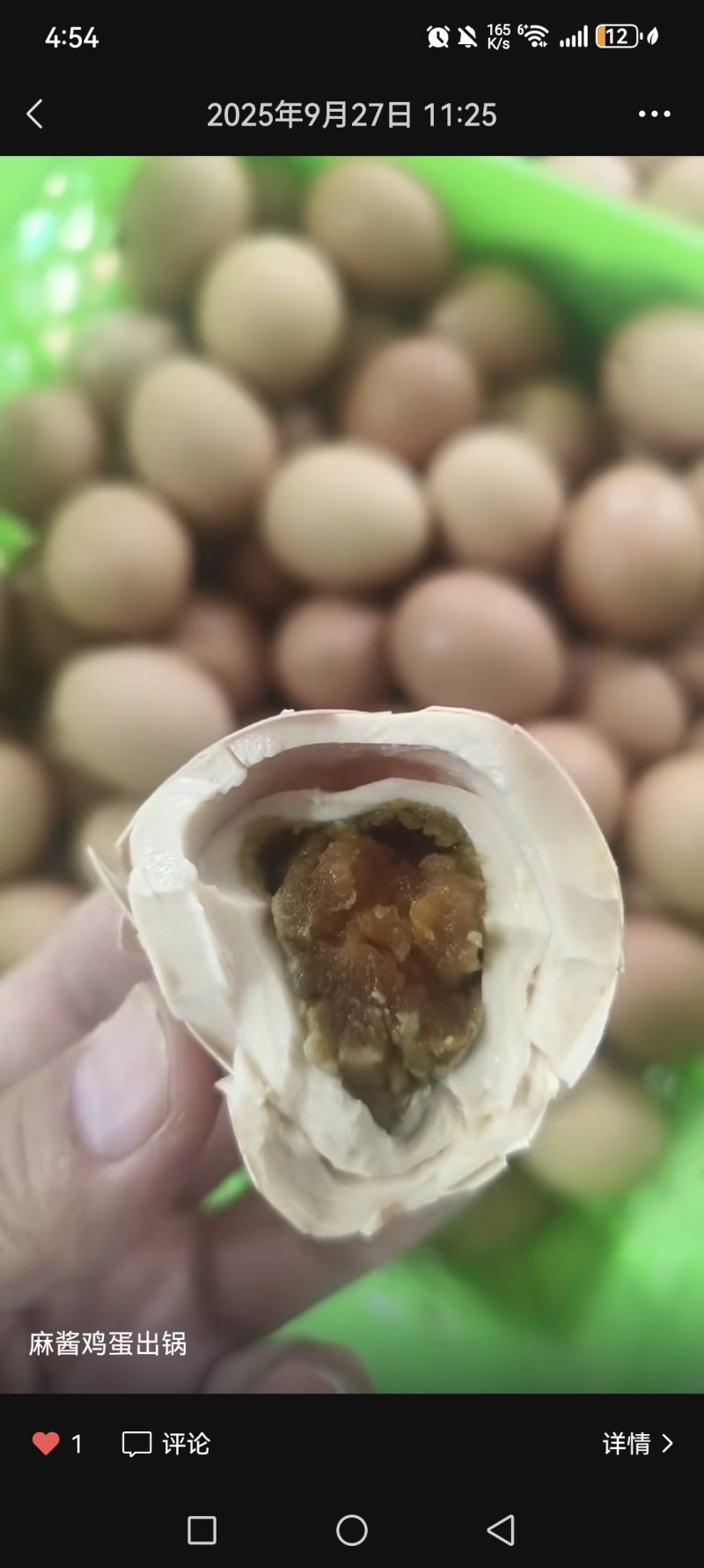 蓟县特产麻酱鸡蛋厂家直销