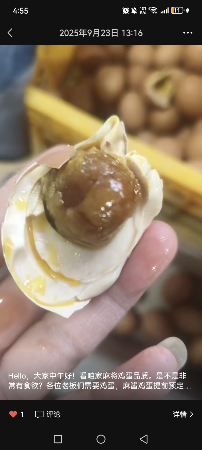 蓟县特产麻酱鸡蛋厂家直销