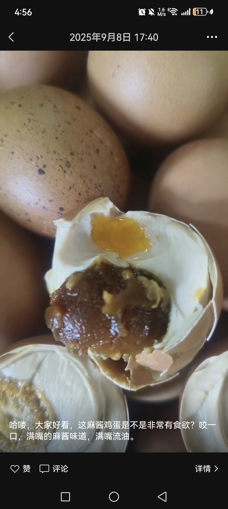 蓟县特产麻酱鸡蛋厂家直销